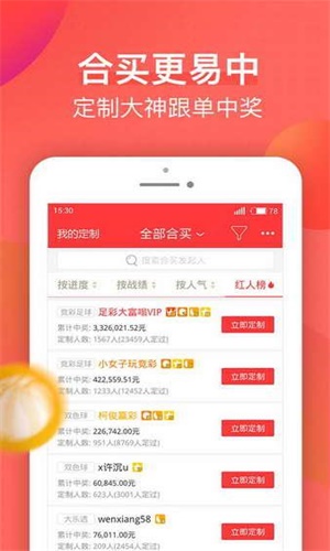 新澳天天開獎資料查詢與合法性探討——警惕潛在風險，遠離非法行為，新澳天天開獎資料查詢與合法性探討，警惕風險，避免非法行為