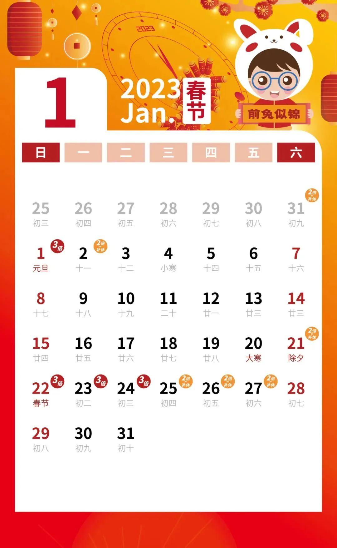重磅發(fā)布2024全年資料免費(fèi)大全——一站式獲取，無(wú)需付費(fèi)，一鍵獲取所有資源！，免費(fèi)獲取2024全年資料大全，一站式平臺(tái)實(shí)現(xiàn)零費(fèi)用資源下載！
