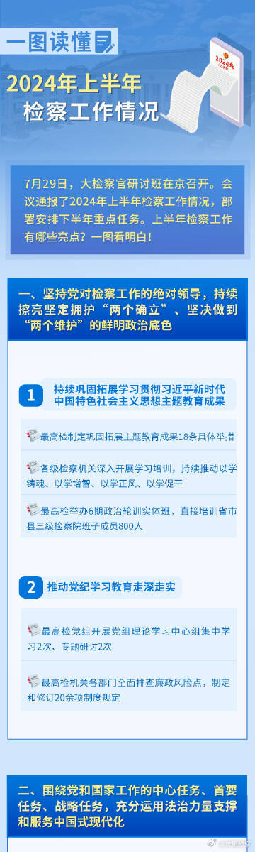 揭秘2024年全年資料免費大全，一站式資源獲取指南，揭秘2024全年資料免費大全，一站式資源獲取指南全解析