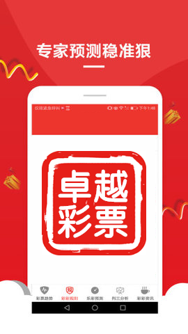 澳門正版資料大全與貧困的挑戰(zhàn)，擔(dān)石之輕與重，澳門正版資料與貧困挑戰(zhàn)，擔(dān)石之輕與重的探索