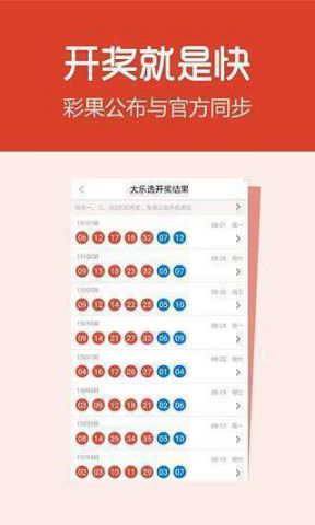 探索澳門天天六開彩開獎結果——2024年的數(shù)據(jù)與洞察，澳門天天六開彩開獎結果深度解析，2024年數(shù)據(jù)與洞察探索