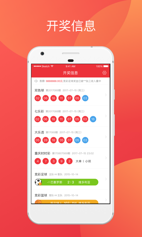 澳門天天彩精準(zhǔn)免費(fèi)資料下載，揭示背后的違法犯罪問(wèn)題，澳門天天彩精準(zhǔn)免費(fèi)資料下載背后的違法犯罪問(wèn)題揭秘