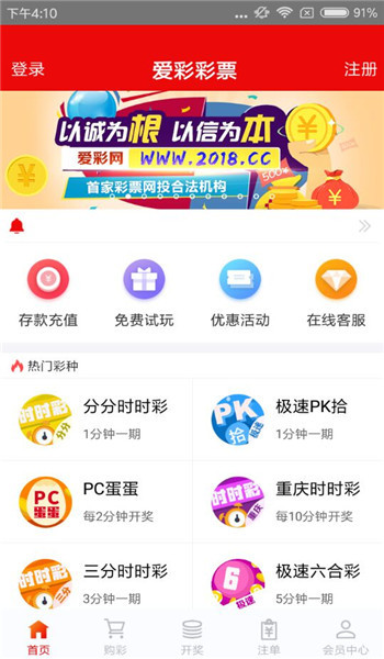 澳門王中王，犯罪行為的警示與反思，澳門王中王，犯罪警示與深刻反思
