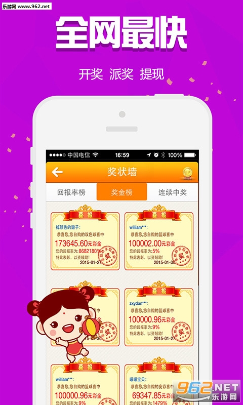 白小姐三肖三期必出一期開獎哩哩——揭秘彩票神話與理性購彩之道，揭秘彩票神話，白小姐三肖三期必出一期開獎背后的真相與理性購彩建議