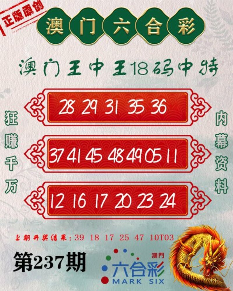 警惕虛假博彩陷阱，新澳門三中三碼精準(zhǔn)100%背后的真相，揭秘虛假博彩陷阱，新澳門三中三碼真相揭秘與警惕建議
