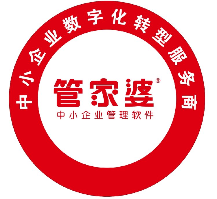 探索精準管家婆，一站式免費財務管理解決方案，精準管家婆，一站式免費財務管理全方位解決方案