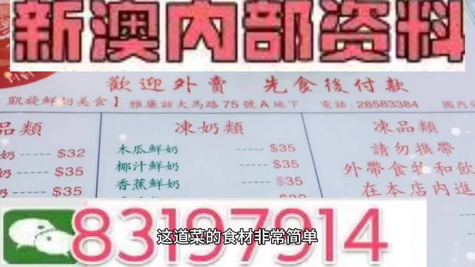 澳門三肖三碼精準(zhǔn)100%管家婆，揭秘與探索，澳門三肖三碼精準(zhǔn)揭秘與探索之旅