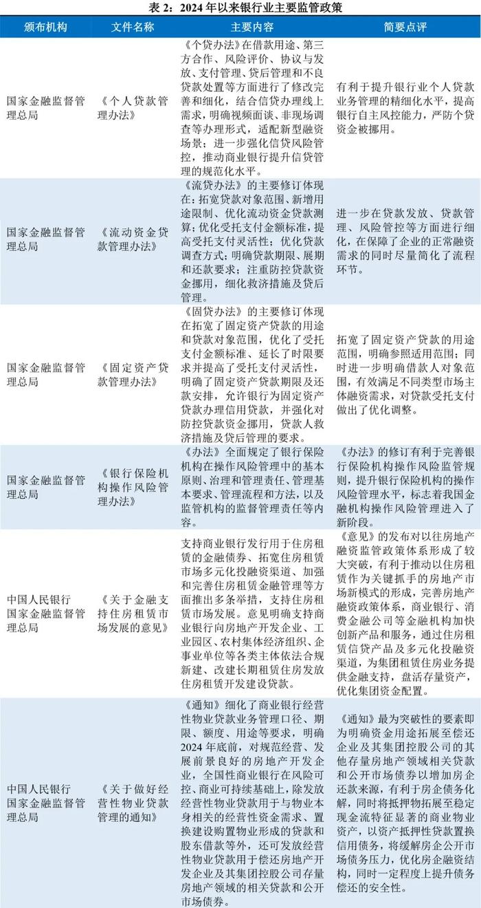揭秘2024年管家婆第84期精準(zhǔn)資料，探索成功的秘密武器，揭秘2024年管家婆第84期精準(zhǔn)資料，成功秘密武器全解析