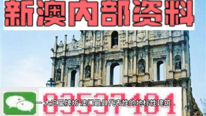 澳門資料大全與正版資料查詢的重要性，澳門資料大全與正版資料查詢，不可或缺的重要性