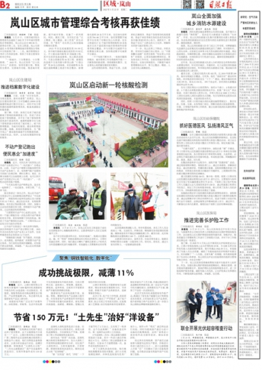 揭秘管家婆一肖一碼，背后的神秘面紗與真相探索，揭秘管家婆一肖一碼，神秘面紗背后的真相探索