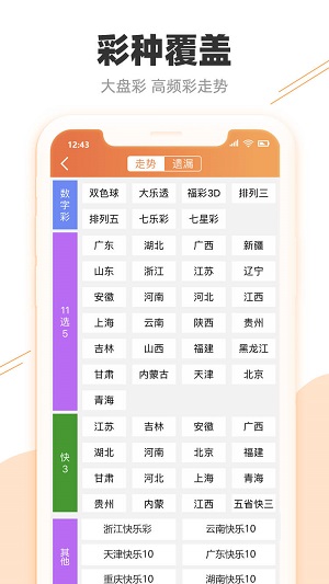 關(guān)于新澳天天開獎(jiǎng)資料大全最新54期的探討與警示——警惕違法犯罪風(fēng)險(xiǎn)，警惕新澳天天開獎(jiǎng)資料最新54期風(fēng)險(xiǎn)，揭露與警示違法犯罪風(fēng)險(xiǎn)