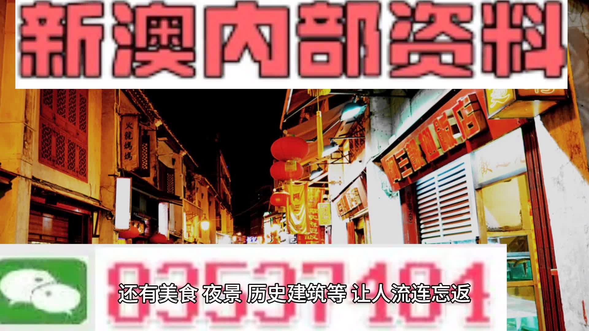 澳門正版資料大全與貧困的挑戰(zhàn)，擔(dān)石之困與出路探尋，澳門正版資料與貧困挑戰(zhàn)，擔(dān)石之困的出路探尋