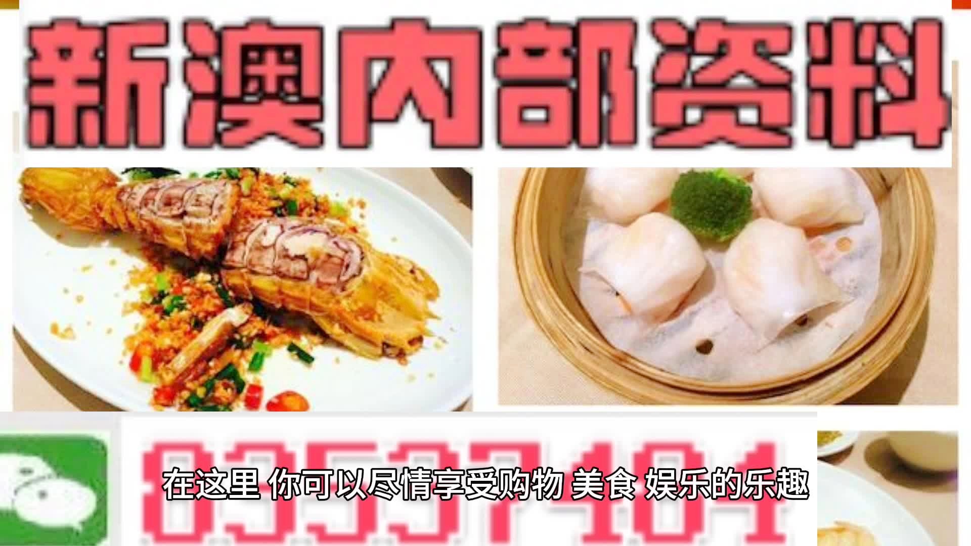 探索未來之門，2024新澳精準(zhǔn)資料大全，探索未來之門，2024新澳精準(zhǔn)資料大全解析