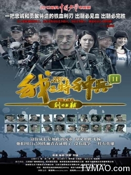 特種兵之利刃出鞘演員表及角色深度解析，特種兵之利刃出鞘，演員陣容與角色深度解析