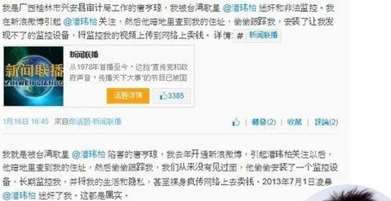 新浪滾動(dòng)新聞，實(shí)時(shí)傳遞信息，展現(xiàn)世界動(dòng)態(tài)，新浪滾動(dòng)新聞，實(shí)時(shí)傳遞信息，全球動(dòng)態(tài)盡在掌握