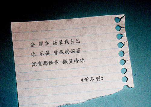 個人簡介歌詞，一首自我表達與發(fā)現(xiàn)的頌歌，個人簡介歌詞，自我表達與發(fā)現(xiàn)的頌歌之旅