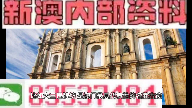 澳門正版資料2024年精準(zhǔn)大全——探索真實(shí)信息的世界，澳門正版資料2024年精準(zhǔn)探索，真實(shí)信息世界全解析