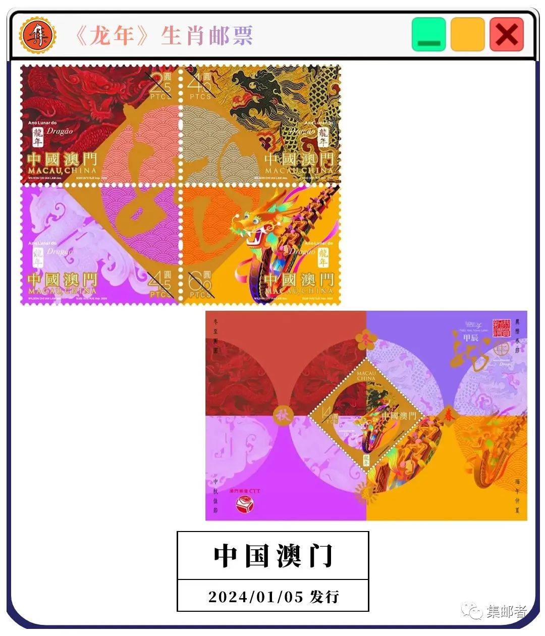 2024澳門六開彩開獎結(jié)果