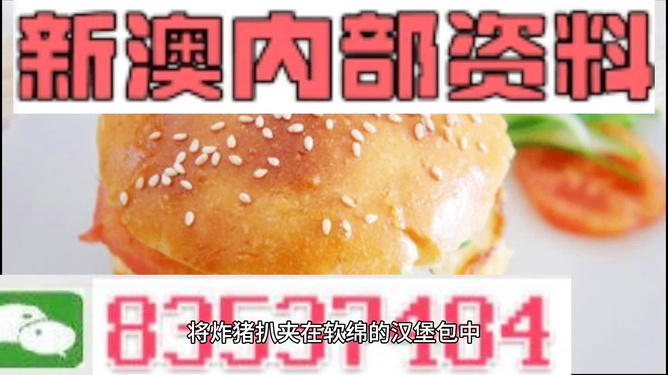 新澳正版資料免費(fèi)大全，探索與利用，新澳正版資料免費(fèi)探索與利用大全