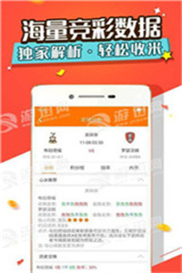 新澳天天開獎資料大全第1052期詳解，新澳第1052期開獎資料詳解，天天開獎資料大全揭秘
