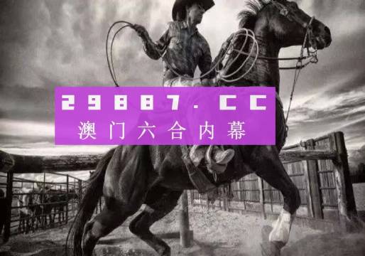 探索新澳門正版免費(fèi)資本車，未來的交通革新與機(jī)遇，澳門資本車，未來交通革新與機(jī)遇的探索