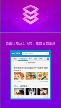 最新資訊推薦，引領(lǐng)時代潮流，洞悉未來趨勢，引領(lǐng)潮流洞悉未來，最新資訊推薦帶你飛速前行！