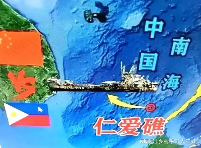 仁愛礁最新消息今天，局勢更新與各方反應(yīng)