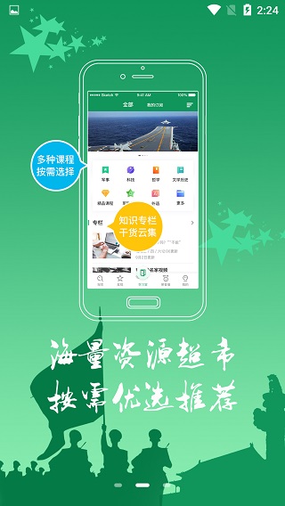 軍網(wǎng)APP下載，軍事信息的掌上通達(dá)，軍事資訊盡在掌握，軍網(wǎng)APP下載與掌上通達(dá)
