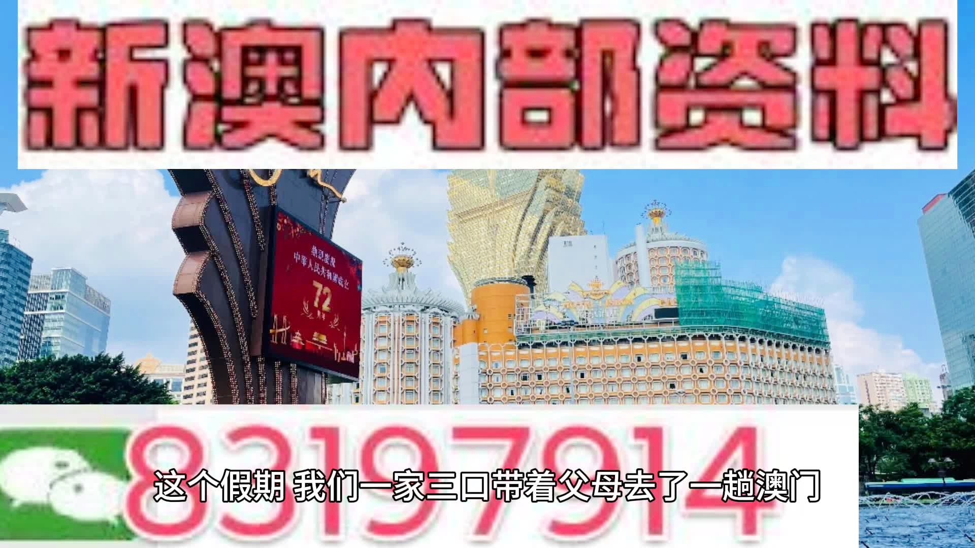 新奧天天精準(zhǔn)資料大全，深度解析與實(shí)際應(yīng)用，新奧天天精準(zhǔn)資料大全，深度解析及實(shí)際應(yīng)用指南