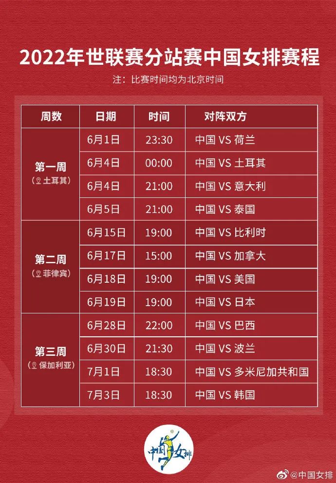 寂靜之夜 第18頁(yè)