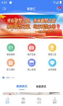 2024新奧精準(zhǔn)資料免費(fèi)大全