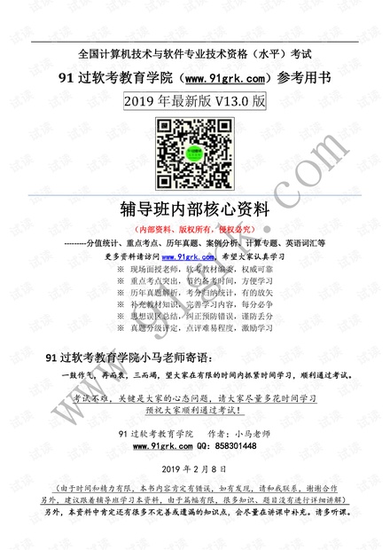 62669cc澳彩資料大全2020期,確保成語(yǔ)解釋落實(shí)的問題_Harmony款31.141