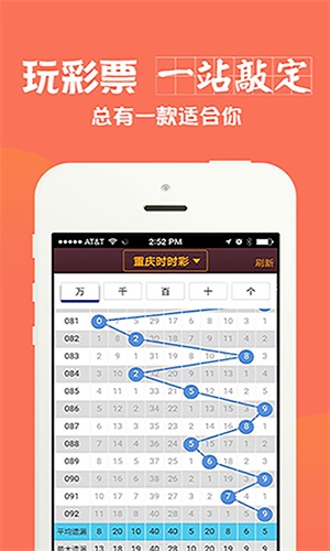 關于四肖期期準四肖中特精選料最新版特色，一個深入剖析的探討，四肖期期準四肖中特精選料最新版深度解析與探討