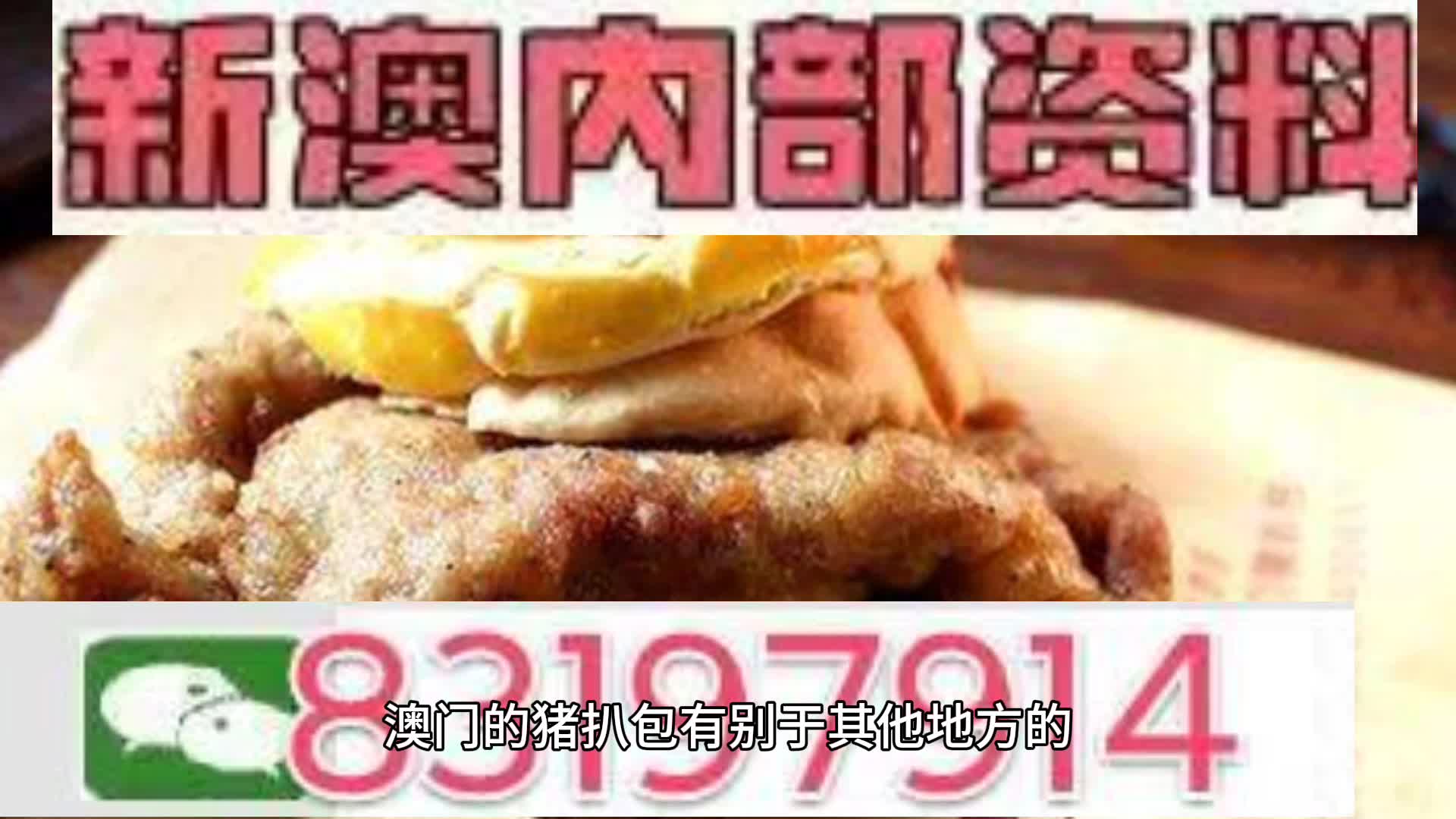 新澳天天開彩資料大全與違法犯罪問(wèn)題，新澳天天開彩資料與違法犯罪問(wèn)題探討