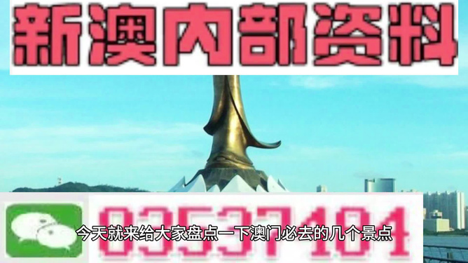 新澳天天開(kāi)獎(jiǎng)資料大全與旅游團(tuán)，探索未知的樂(lè)趣與財(cái)富的交匯，探索未知樂(lè)趣與財(cái)富交匯，新澳天天開(kāi)獎(jiǎng)資料大全與旅游團(tuán)指南