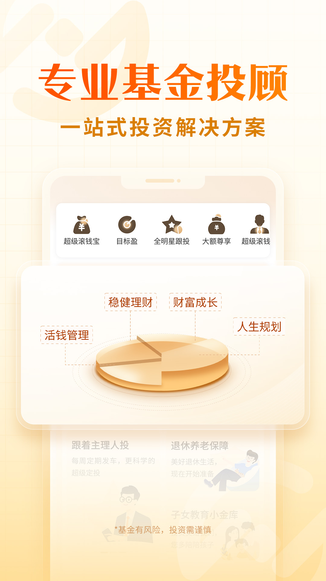 深度解析/全面解析 第9頁