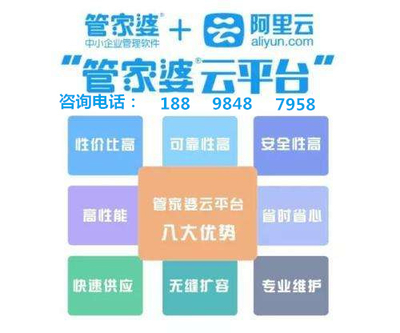 管家婆的老家與數(shù)字情緣，77777與88888的奇妙故事，管家婆的老家與數(shù)字奇緣，揭秘77777與88888的神奇故事