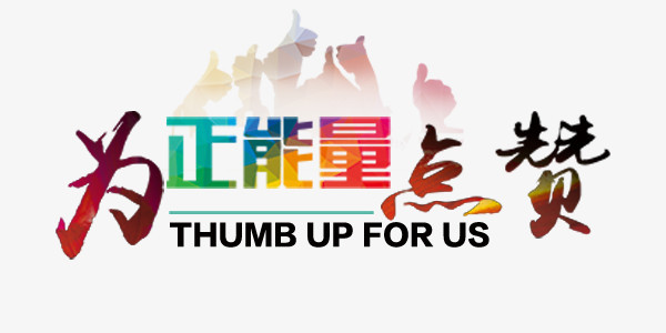 探索600圖庫大全，免費(fèi)資料的視覺盛宴，探索600圖庫大全，免費(fèi)視覺盛宴，盡享無限創(chuàng)意靈感
