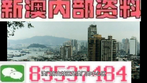 警惕新澳門精準(zhǔn)四肖期期中特公開的潛在風(fēng)險——揭露相關(guān)行為的違法犯罪性質(zhì)，警惕新澳門精準(zhǔn)四肖期期中特公開背后的潛在風(fēng)險與違法犯罪性質(zhì)揭露