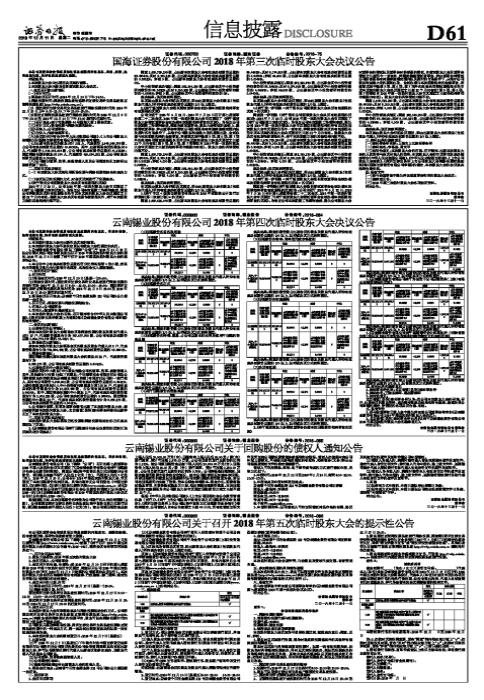 探索數(shù)字世界中的新領(lǐng)域——解碼數(shù)字代碼000750，解碼數(shù)字世界的新領(lǐng)域，數(shù)字代碼000750探索
