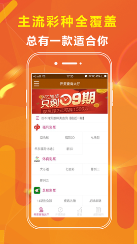 新澳門今晚開獎結(jié)果信息加工，澳門今晚開獎結(jié)果信息解析與加工