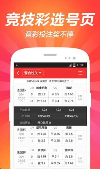 澳門今晚開彩號碼查詢，警惕背后的風險與犯罪問題，澳門彩票查詢需謹慎，風險與犯罪問題背后的真相