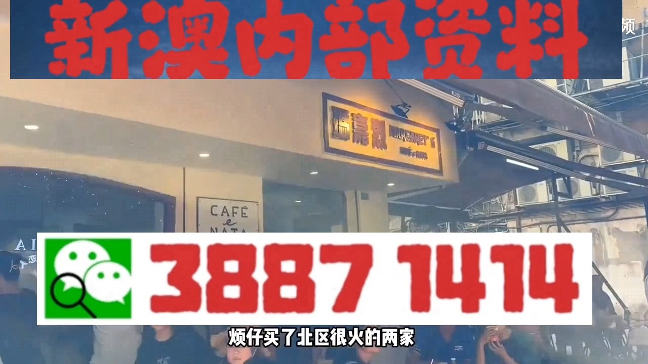 關(guān)于新澳門內(nèi)部十碼中特的真相——揭示背后的風(fēng)險與犯罪性質(zhì)，澳門內(nèi)部十碼中特背后的風(fēng)險與犯罪性質(zhì)揭秘