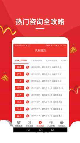 KJ77新澳門開獎結(jié)果實(shí)時查詢，探索現(xiàn)代彩票世界的便捷之門，KJ77新澳門開獎結(jié)果實(shí)時查詢，現(xiàn)代彩票便捷查詢之門