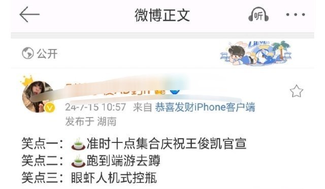 天涯爆料，揭秘YM與WJK背后的故事，天涯獨(dú)家爆料，YM與WJK背后的故事揭秘