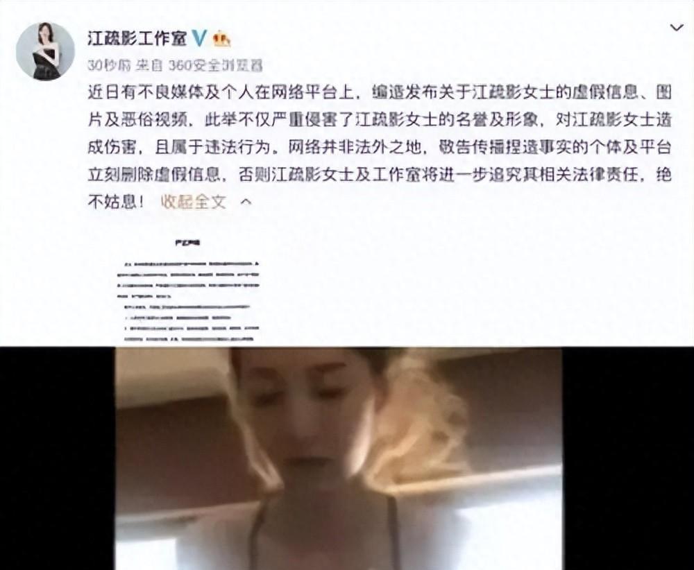 江疏影，視頻中的2分28秒瞬間，江疏影視頻中的精彩瞬間回顧