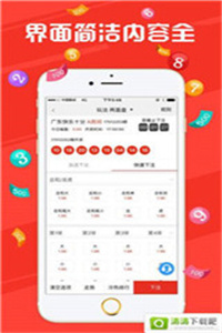 澳門彩票開獎結(jié)果，探索未知的幸運(yùn)之夜，澳門彩票開獎結(jié)果揭秘幸運(yùn)之夜