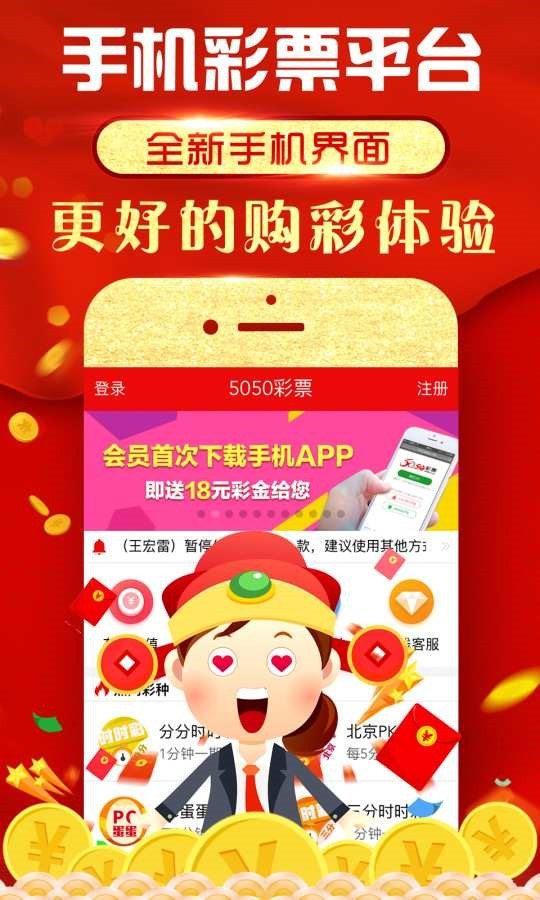 探索49圖庫下的瀏覽器世界，49圖庫下的瀏覽器世界探索