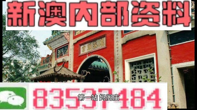 關(guān)于新澳天天開彩資料大全的違法犯罪問題探討，新澳天天開彩資料大全與違法犯罪問題探討