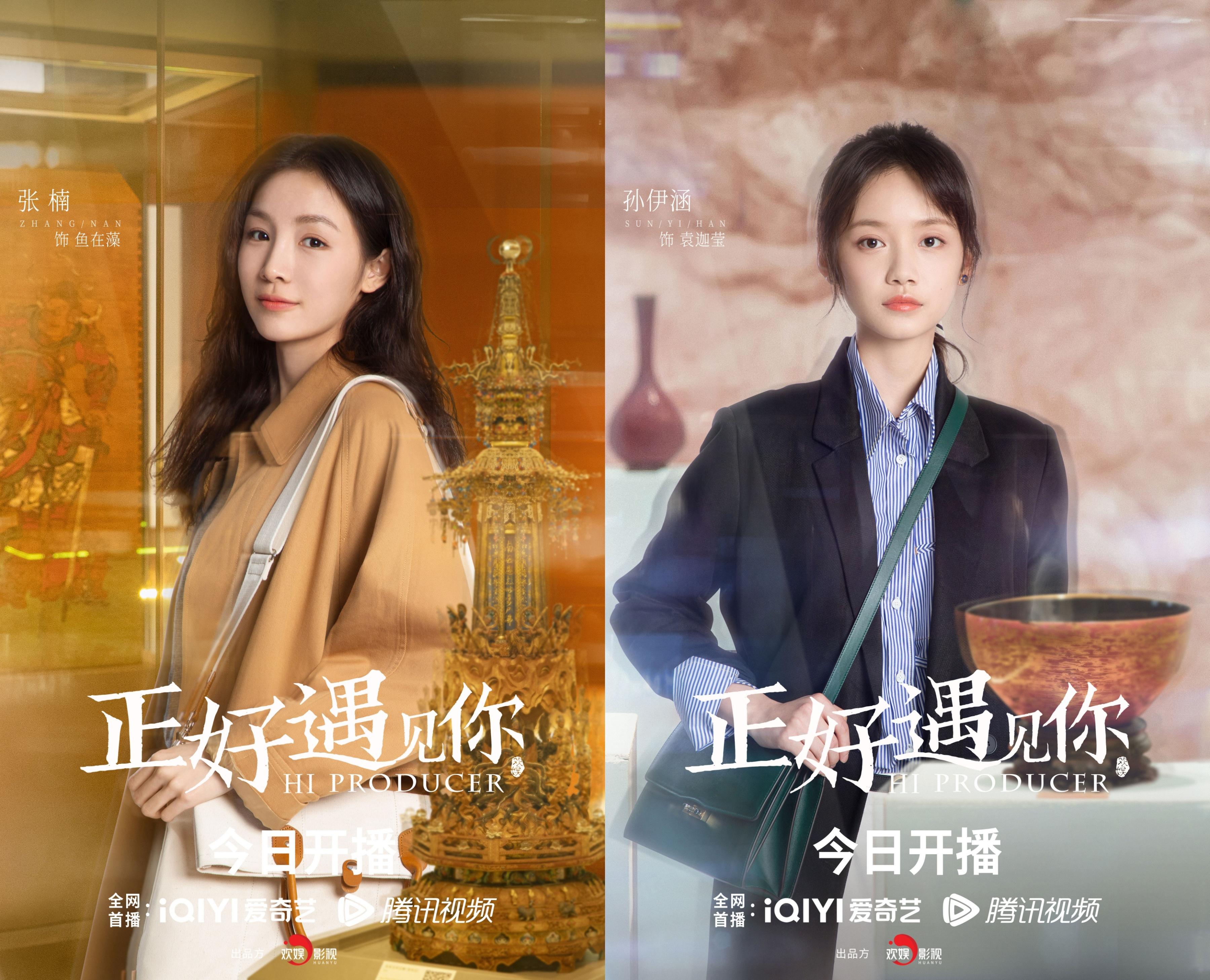 你是我的姐妹劇情介紹及演員表全解析，你是我的姐妹劇情介紹及全角色演員表深度解析